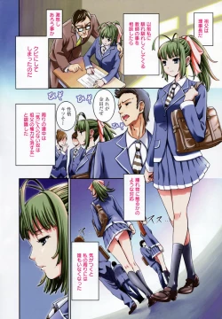 Page 6 of Manga Bangaichi 2007-01