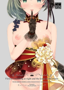 Page 1 of Flowers blooming at night and the kings in the dream.