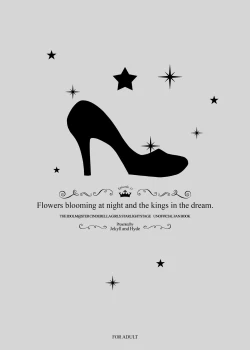 Page 2 of Flowers blooming at night and the kings in the dream.