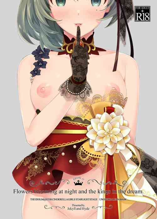 Download Flowers blooming at night and the kings in the dream.