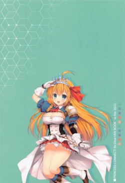 Page 22 of Princess a la mode 2