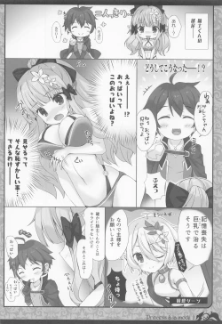 Page 5 of Princess a la mode 2