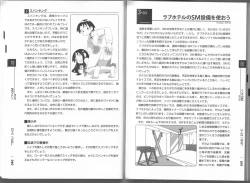 Page 21 of Karada mo Kokoro mo Boku no Mono