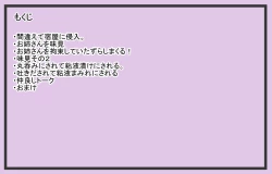 Page 3 of サキュバスちゃんのいちゃいちゃ丸呑み