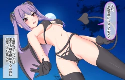 Page 7 of サキュバスちゃんのいちゃいちゃ丸呑み