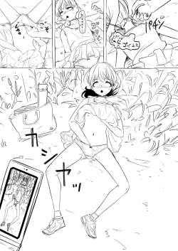 Page 5 of Tie Wrap Kousatsu Series