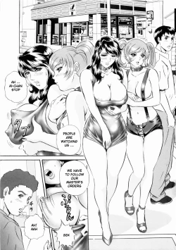 Page 3 of Roshutsuzuma Reiko12