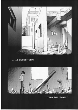 Page 4 of AYANAMI SUMMIT