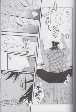 Page 30 of OTONANOSEKAI