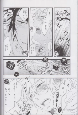 Page 35 of OTONANOSEKAI