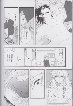 Page 41 of OTONANOSEKAI