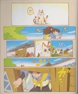 Page 24 of Neko ga kita! no dan