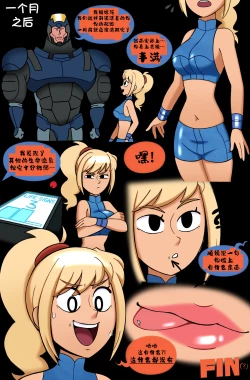 Page 11 of First Contact - Giantess Samus