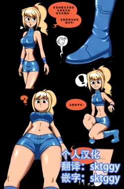 Page 1 of First Contact - Giantess Samus