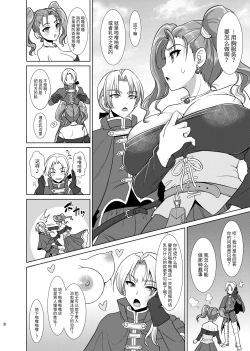 Page 6 of Niizuma Jessica no Ura Pufften Taikenki