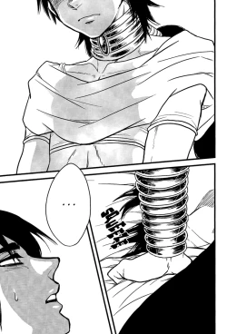 Page 15 of Don't reveal my true intentions!