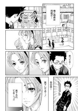 Page 176 of Allargando