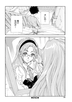 Page 196 of Allargando