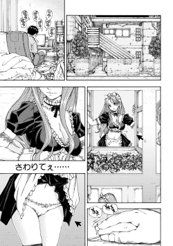 Page 201 of Allargando