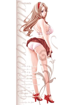 Page 2 of Allargando