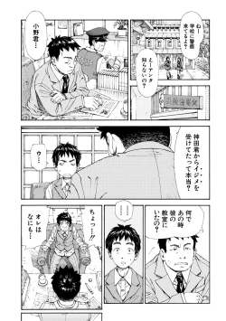 Page 61 of Allargando