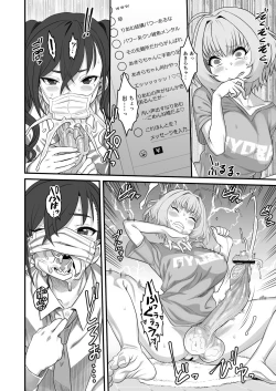 Page 14 of Yumemi Riamu Futanari Enjou Haishin