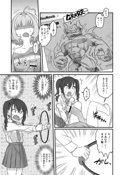 Page 64 of Yumemi Riamu Futanari Enjou Haishin