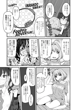 Page 9 of Yumemi Riamu Futanari Enjou Haishin