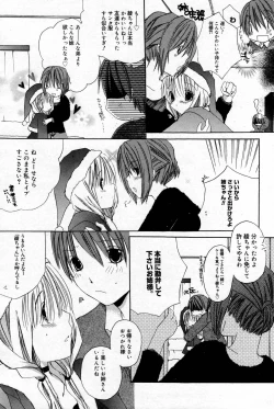 Page 101 of Manga Bangaichi 2007-02