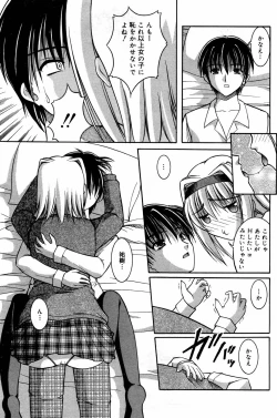 Page 155 of Manga Bangaichi 2007-02