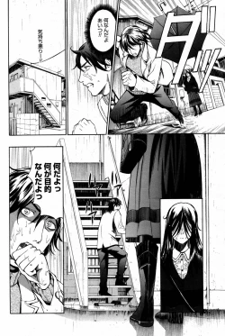 Page 174 of Manga Bangaichi 2007-02