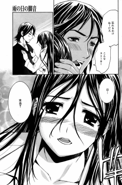 Page 179 of Manga Bangaichi 2007-02