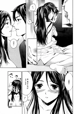 Page 181 of Manga Bangaichi 2007-02