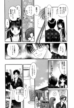 Page 220 of Manga Bangaichi 2007-02