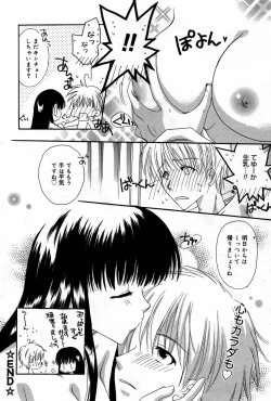 Page 78 of Manga Bangaichi 2007-02