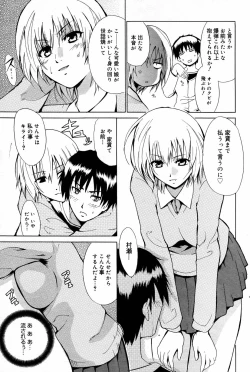 Page 85 of Manga Bangaichi 2007-02