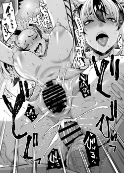 Page 47 of Family Trip to Yarimoku Beach 2