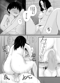 Page 26 of The Store Manager Was More Perverted Than I Was