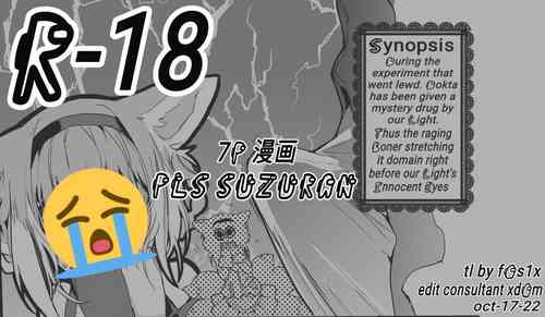 Download Onegai Suzuran Hen