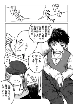 Page 21 of Dekashiri Dwarf Musume wa Yoku Tabe Yoku Dasu no de Bouken Shoshinsha ni wa Osusume Shinai