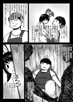 Page 92 of Dekashiri Dwarf Musume wa Yoku Tabe Yoku Dasu no de Bouken Shoshinsha ni wa Osusume Shinai