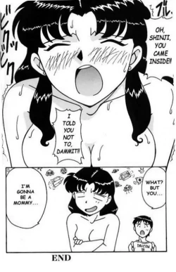 Page 18 of Misato After A Shower