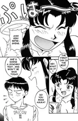 Page 1 of Misato After A Shower
