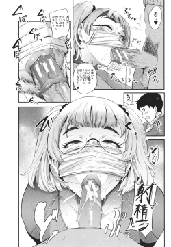 Page 181 of Mama-tachi no Kyouikuteki Ochinpo Shidou