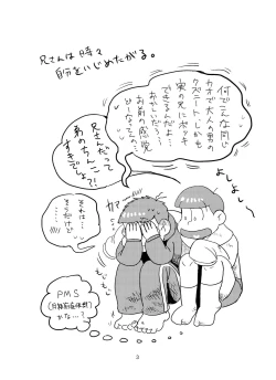 Page 4 of Beautiful Sex Life