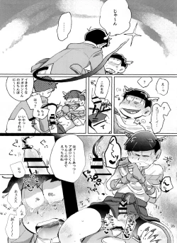 Page 35 of aporonji no o yatsu