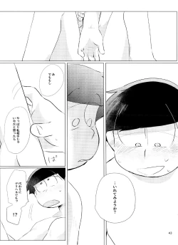 Page 43 of Happy ever after!