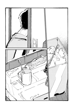 Page 52 of Boku no Seito wa Uchuujin