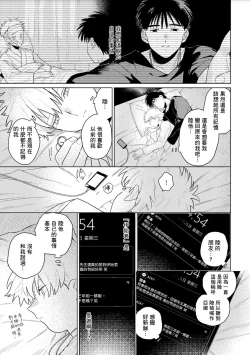 Page 49 of Chika Kankin H Seiyoku Zukan | 地下监禁H性欲图鉴