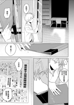 Page 51 of Chika Kankin H Seiyoku Zukan | 地下监禁H性欲图鉴